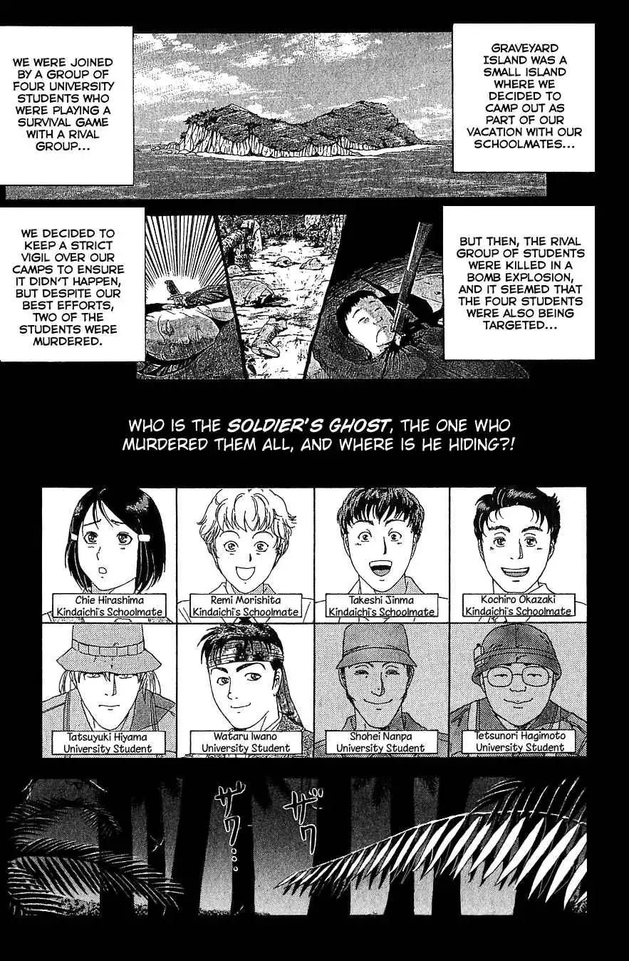 Kindaichi Shounen no Jikenbo Chapter 154 4